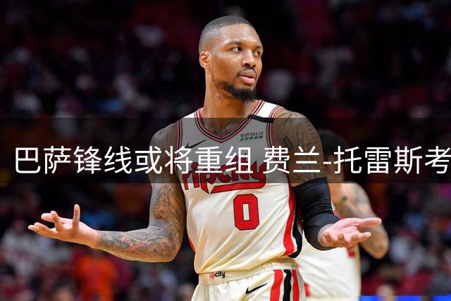 巴萨锋线或将重组 费兰-托雷斯考虑今夏转会